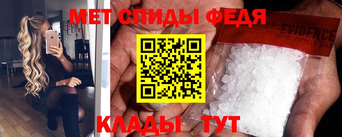 Москва  АМФЕТАМИН 98%  Вход с VPN 