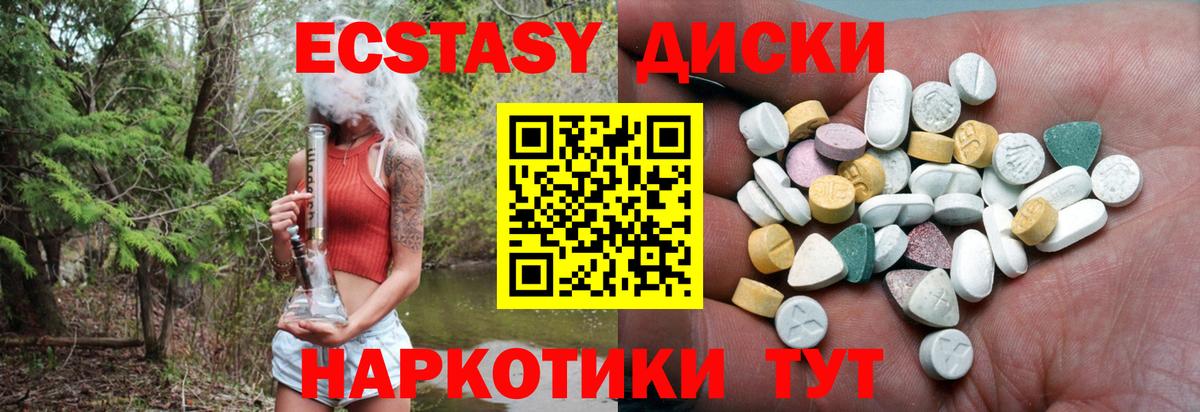 Москва  Экстази VHQ  блэк спрут маркетплейс  маркетплейс клад  Вход с VPN 