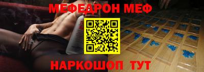 шишки Донецк