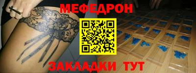 шишки Донецк
