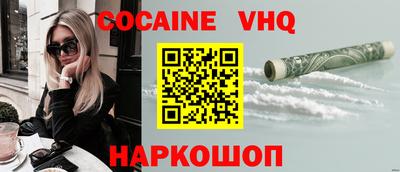 шишки Донецк