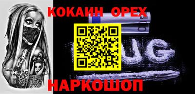 шишки Донецк