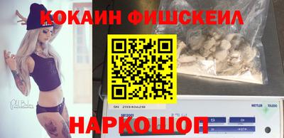 шишки Донецк