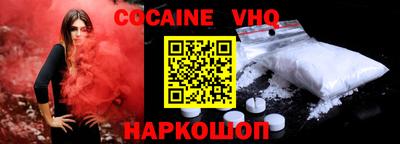 шишки Донецк