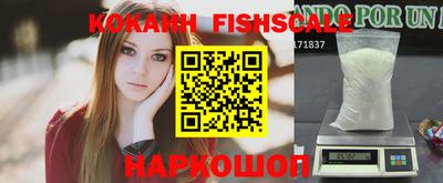 шишки Донецк