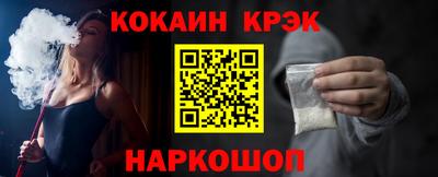 бутик Донской