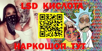 шишки Донецк
