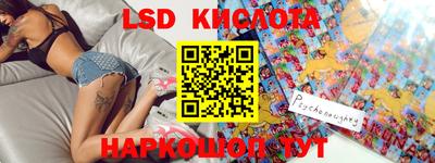 бутик Донской