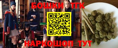шишки Донецк