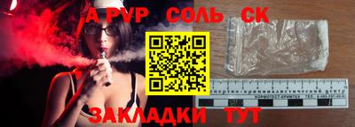 бутик Донской