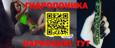бутик Донской