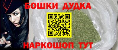 шишки Донецк