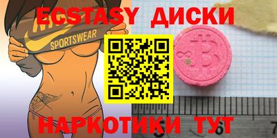 шишки Донецк