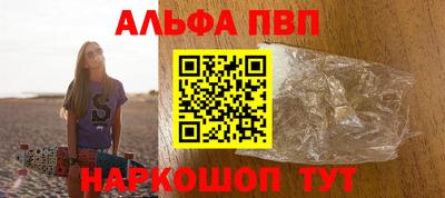 стаф Дубна