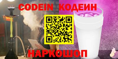 шишки Донецк
