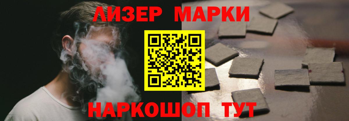 Лсд 25 экстази ecstasy Москва