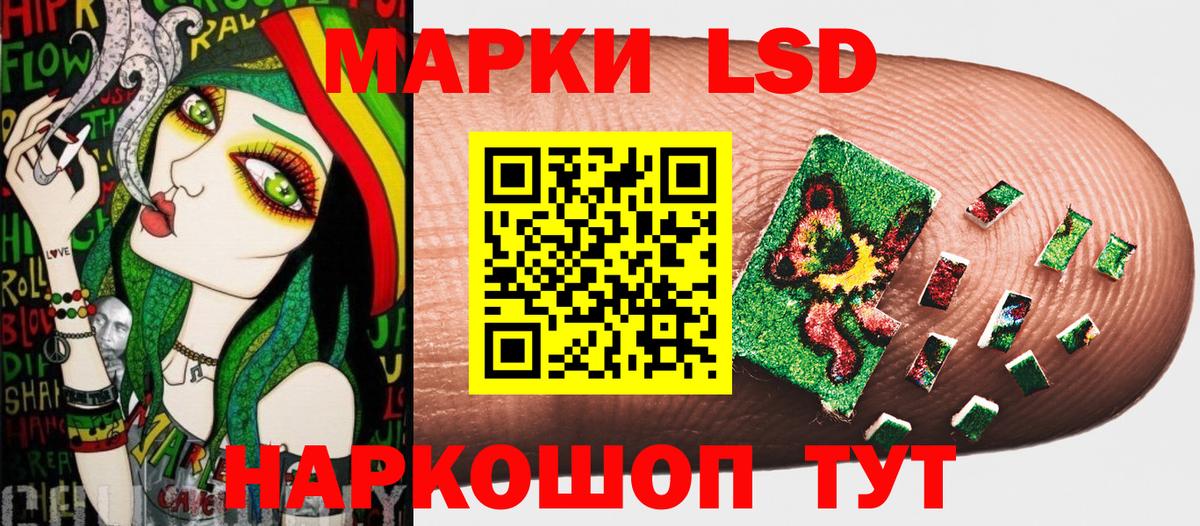 Москва  Марки NBOMe 1,5мг  Вход с VPN 