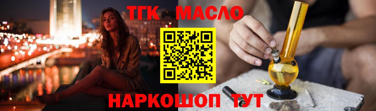 Москва  COCAIN  Вход с VPN  ГАШ  МЕФ кристаллы 