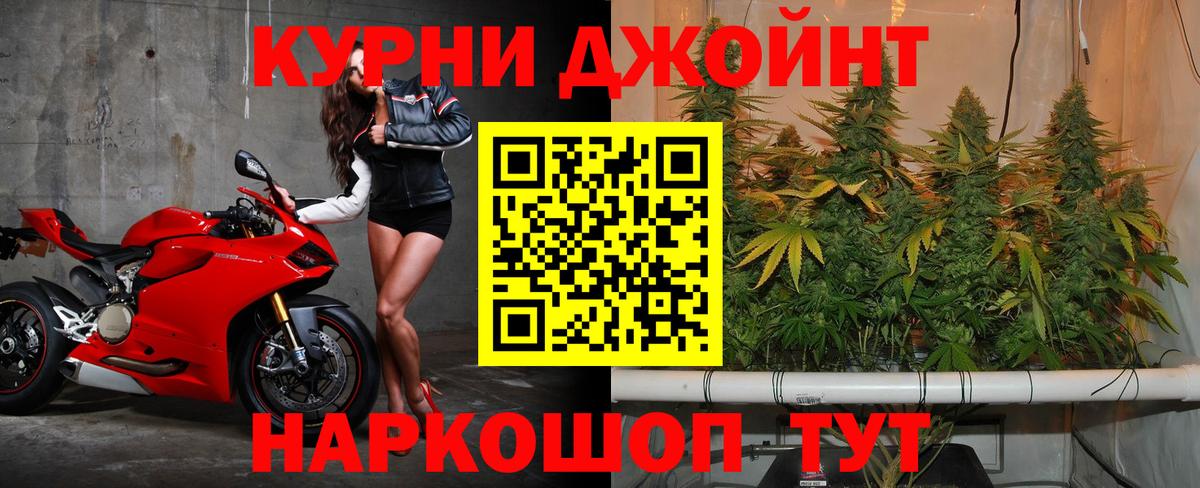 Шишки марихуана VHQ Москва